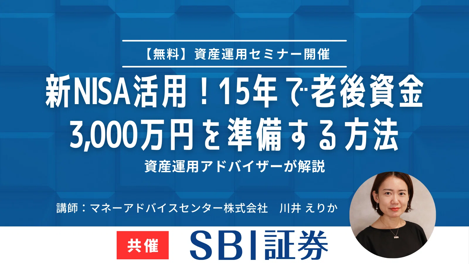 知識ゼロでも資産運用が始められる!賢く増やす貯蓄セミナーDVD 知識ゼロでも資産運用が始められる!賢く増やす貯蓄セミナーDVD