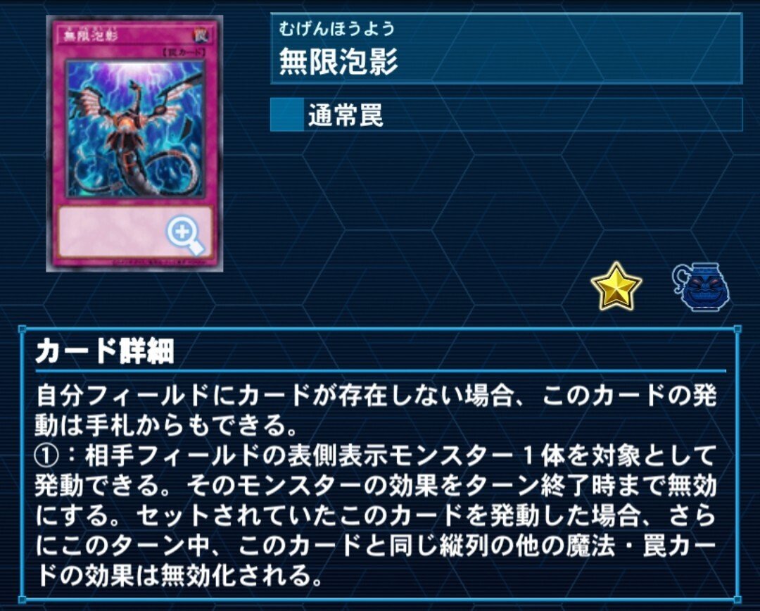 遊戯王 ピュアリィ デッキ ガチ構築 アーゼウス うらら 増G