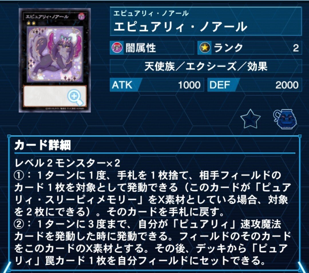 チーム対抗戦で使用したピュアリィについて｜紅スカッシュ