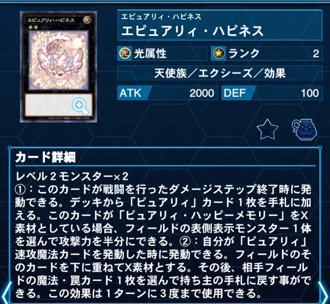 チーム対抗戦で使用したピュアリィについて|紅スカッシュ チーム対抗戦で使用したピュアリィについて|紅スカッシュ