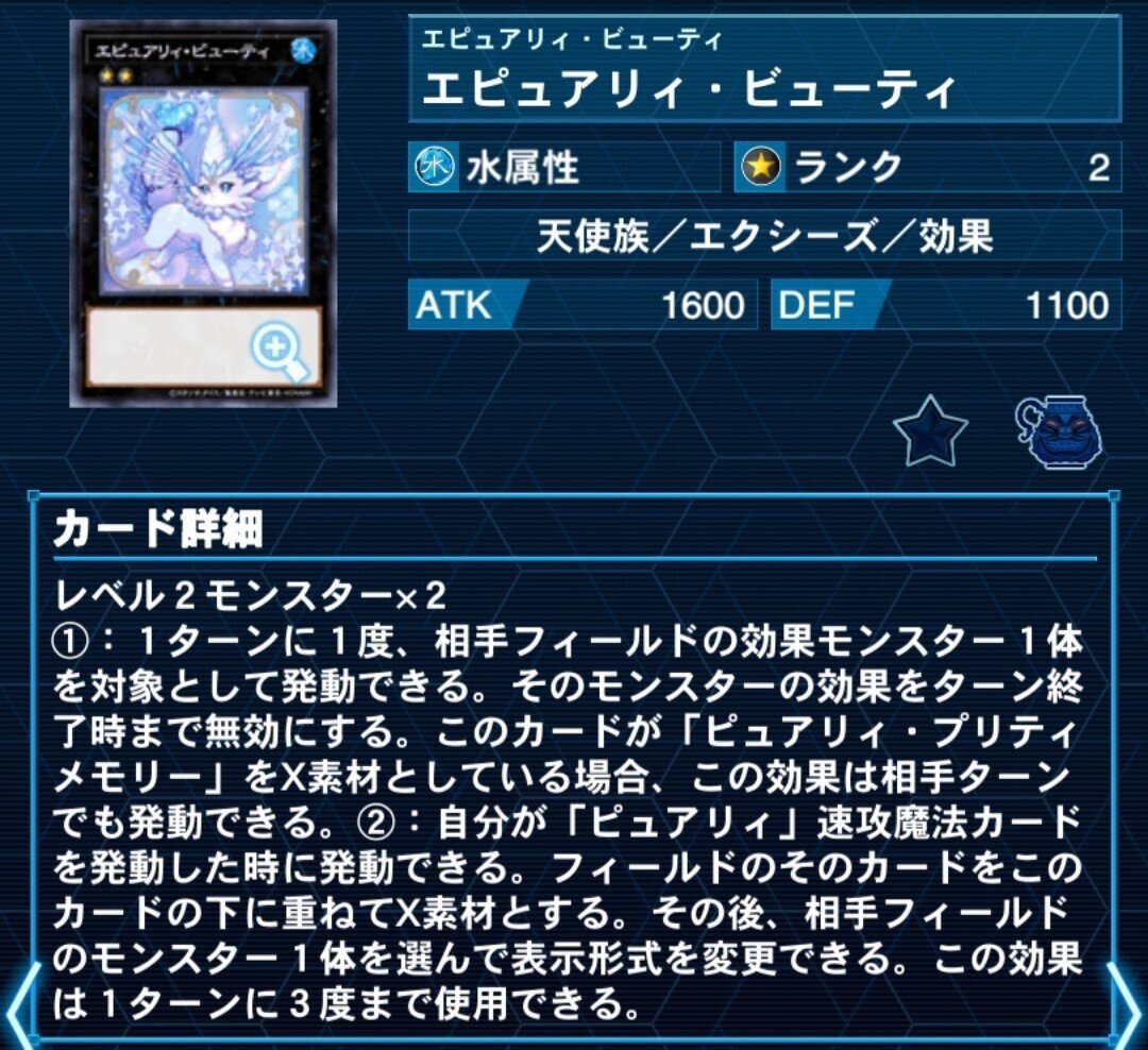 チーム対抗戦で使用したピュアリィについて｜紅スカッシュ