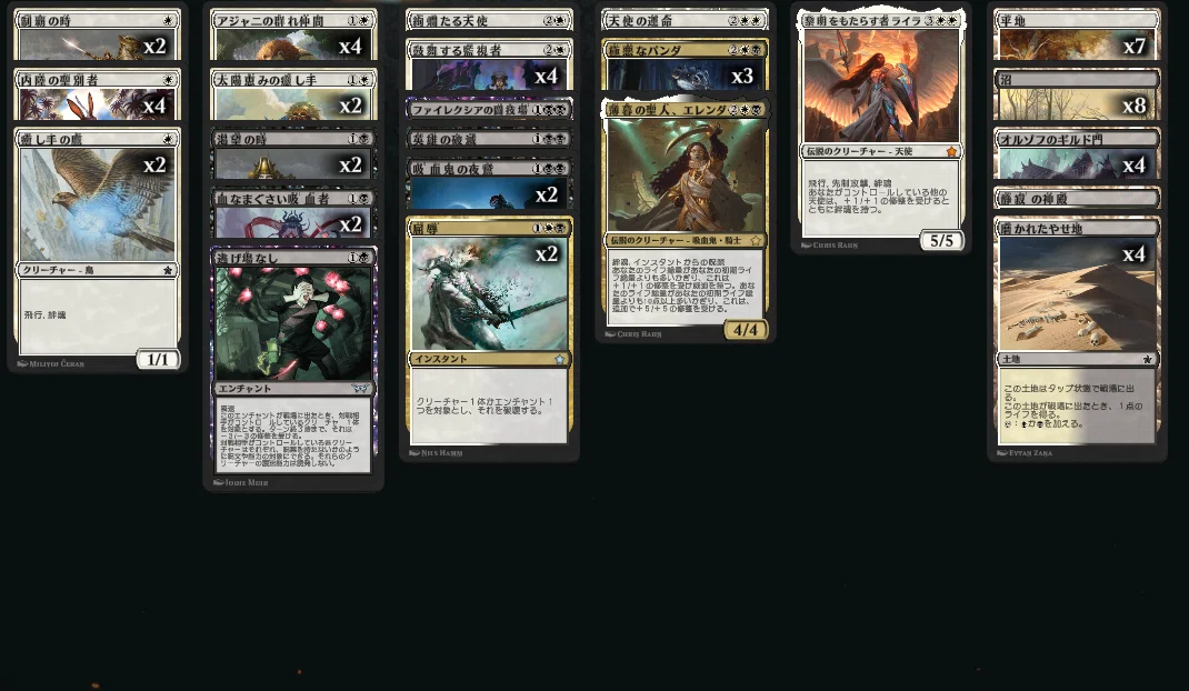 MTG 第7版スターターデッキ 黒 腐食デッキ 新品 【公式通販】
