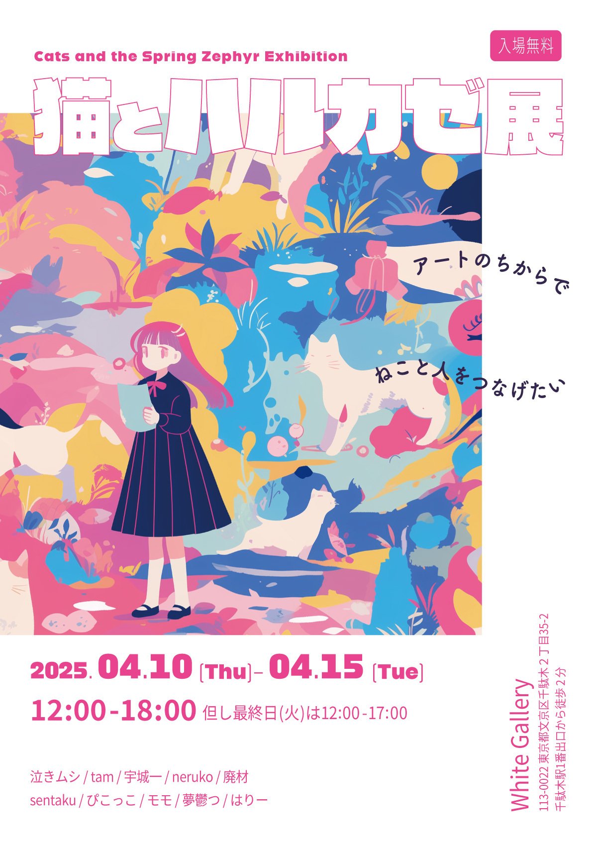 はるねこページ bermt09mk.jpg
