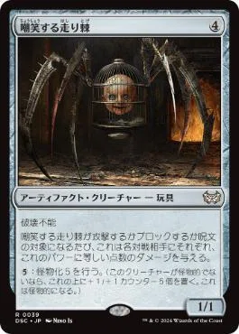 スカラベの拳、ハシャトン【EDH ブラケット3想定】｜カムト