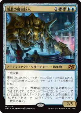 スカラベの拳、ハシャトン【EDH ブラケット3想定】｜カムト