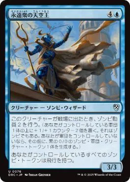 スカラベの拳、ハシャトン【EDH ブラケット3想定】｜カムト