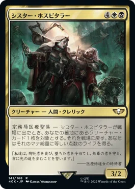 スカラベの拳、ハシャトン【EDH ブラケット3想定】｜カムト