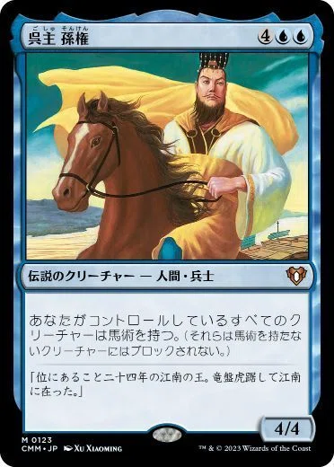 スカラベの拳、ハシャトン【EDH ブラケット3想定】｜カムト