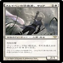 初心者にオススメ！ミシックの青白コントロール解説(パイオニア