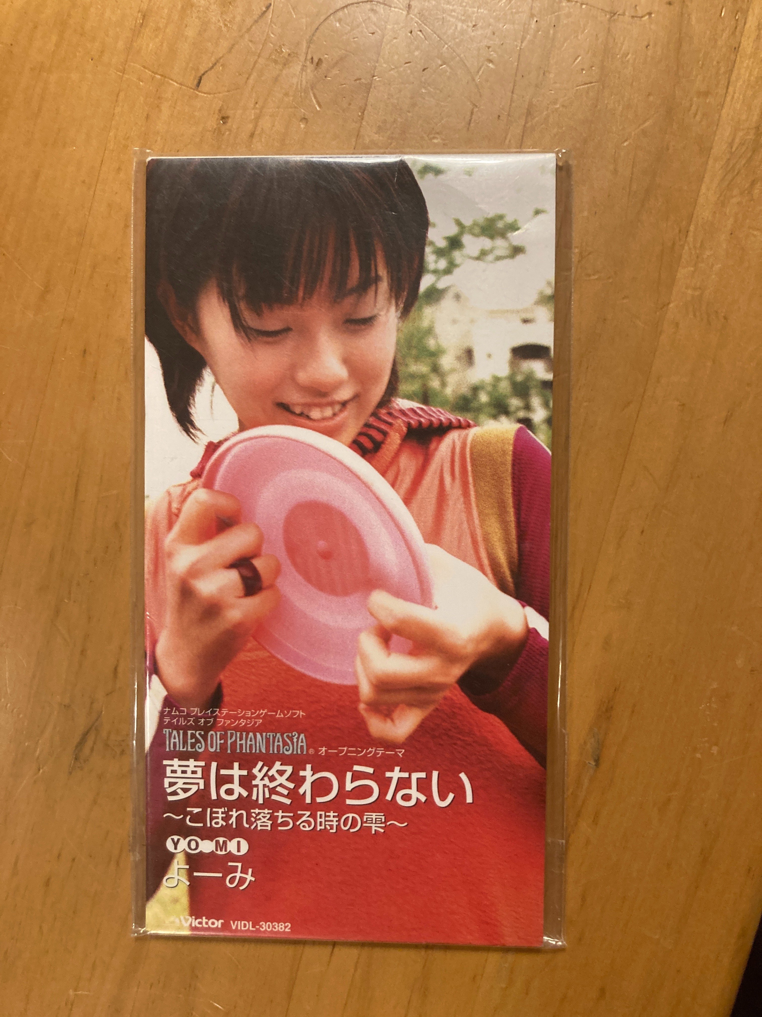 名曲「夢は終わらない」 どっちを思い浮かべる？テイルズ？それとも