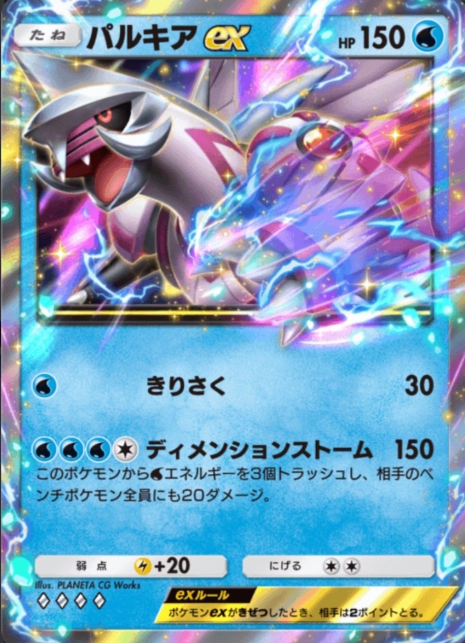 ポケポケ】新弾のピカチュウexの使い方を考えてみる|まるお ポケポケ】新弾のピカチュウexの使い方を考えてみる|まるお