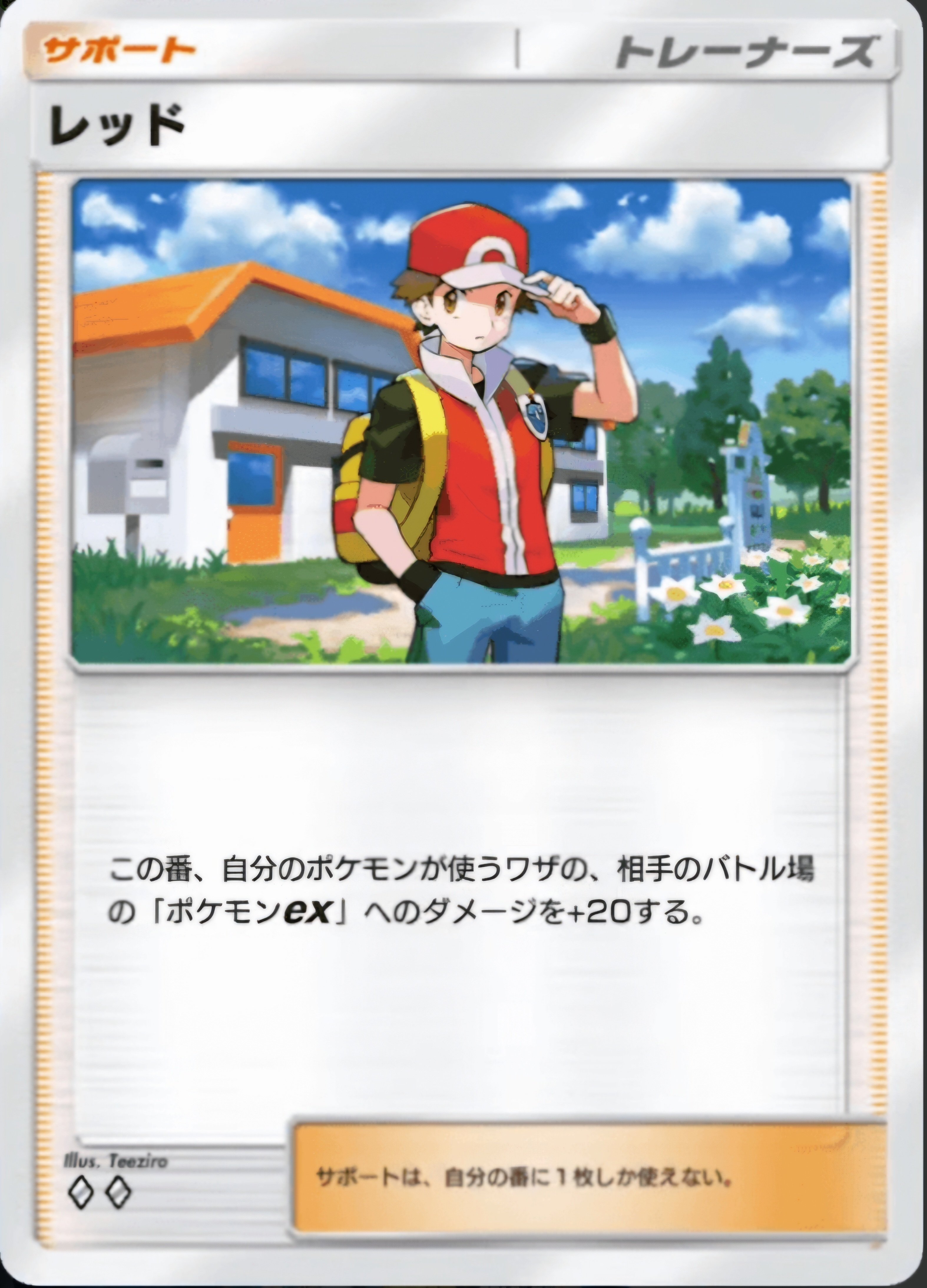 ポケポケ】新弾のピカチュウexの使い方を考えてみる|まるお ポケポケ】新弾のピカチュウexの使い方を考えてみる|まるお