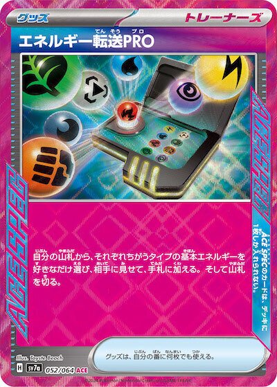 バクフーン研究①】自己完結した火力！ デッキの強み・弱み編