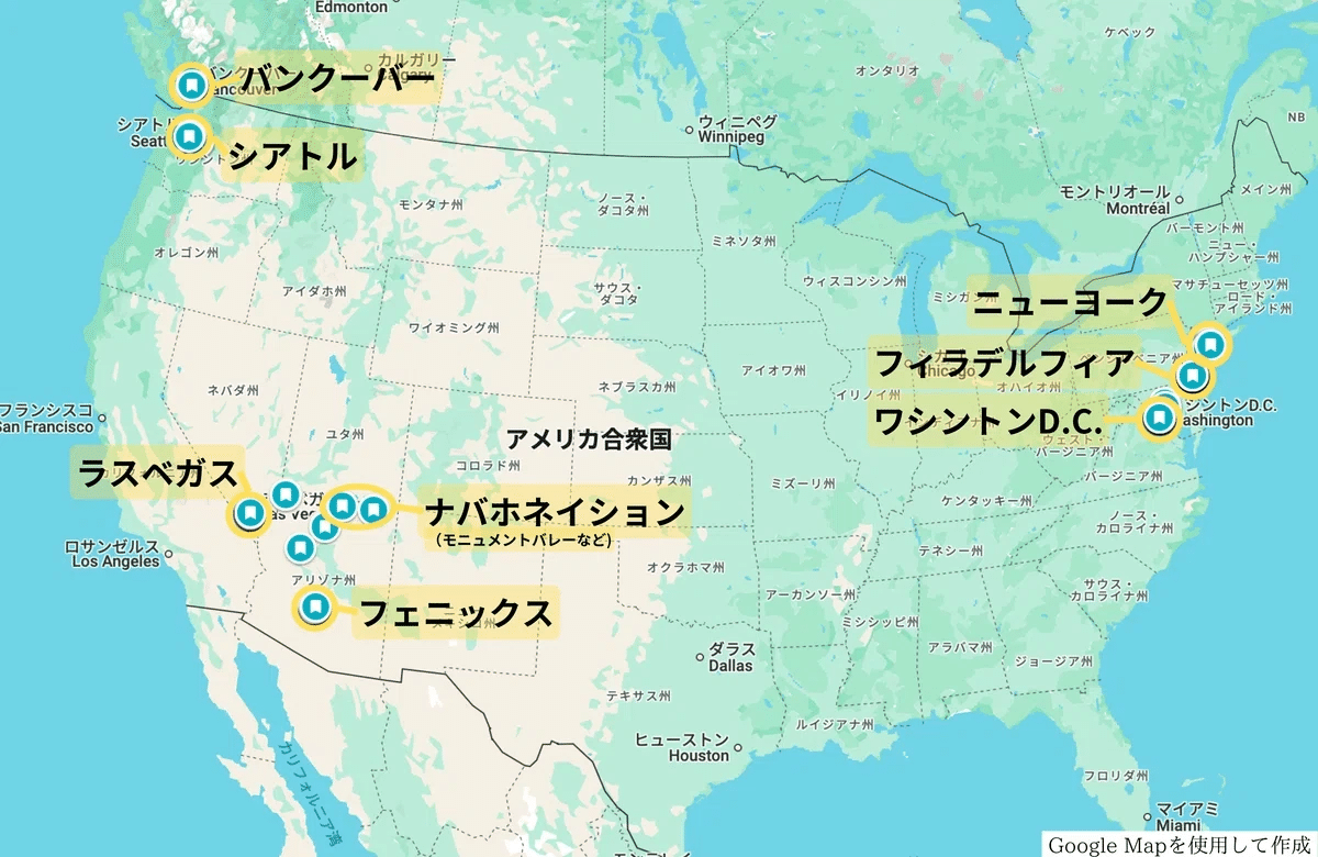 日出づる砂漠【アメリカひとり旅④】Arizona｜へいすてぃ