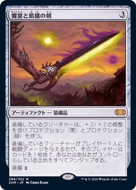 EDH】《牙の番人、コーティス》おすすめカード100枚紹介#17【統率者