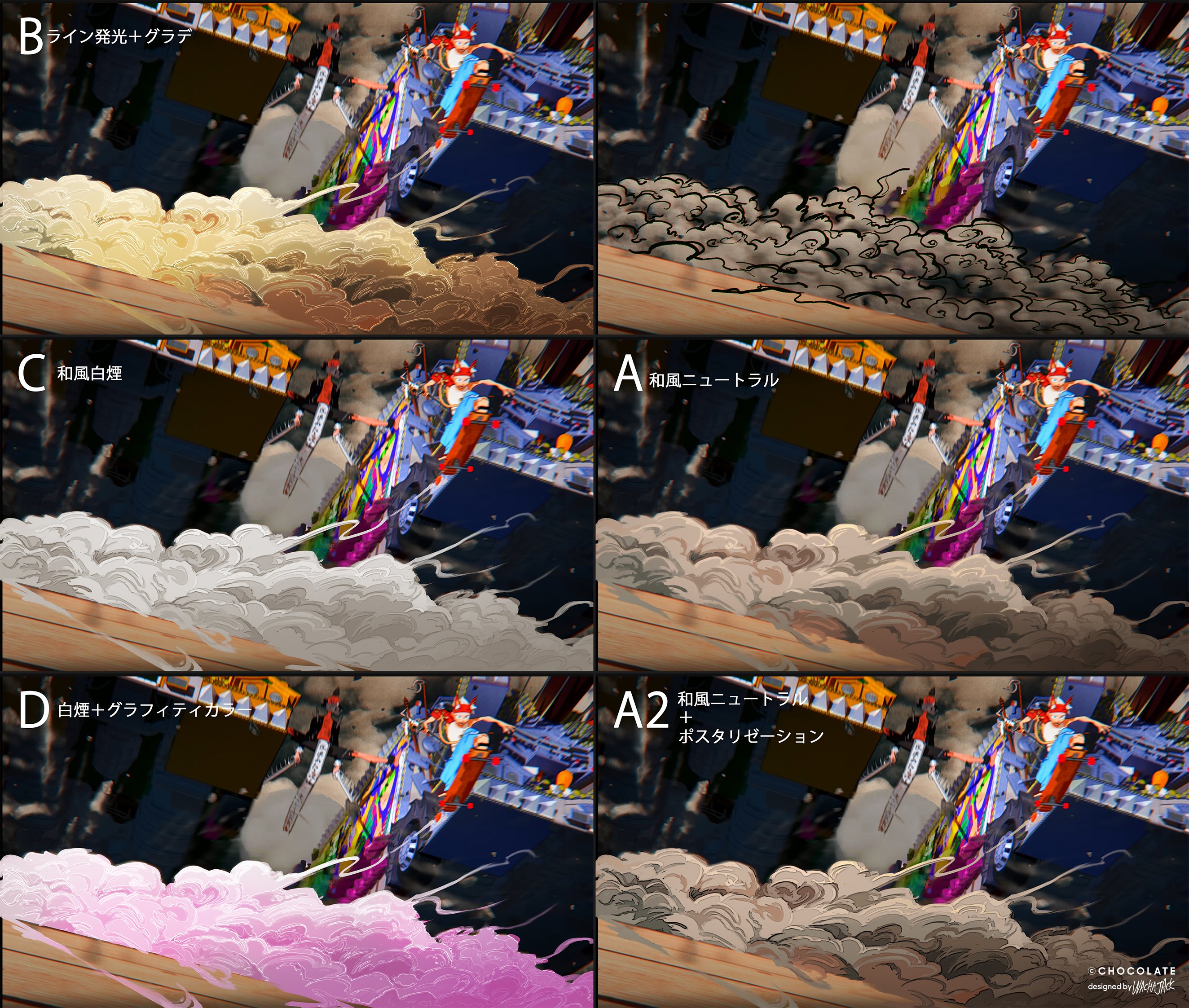 コンセプトアーティストとは③｜WACHAJACK澤井