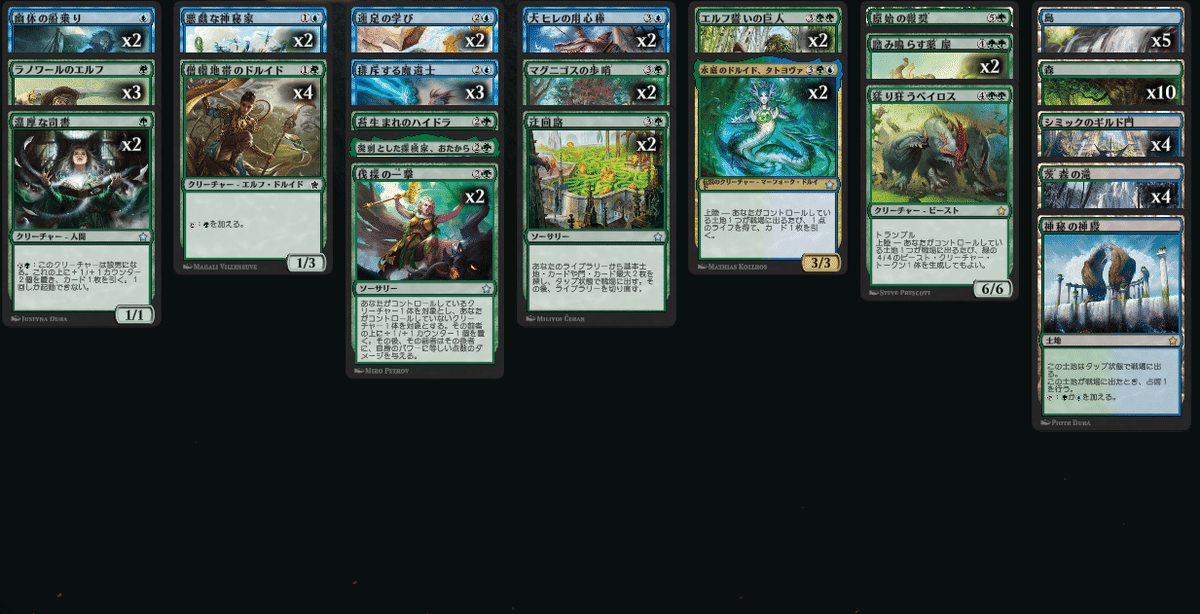 番外編 知りたいな、キミ（新しいスターターデッキ戦）のこと｜はれ