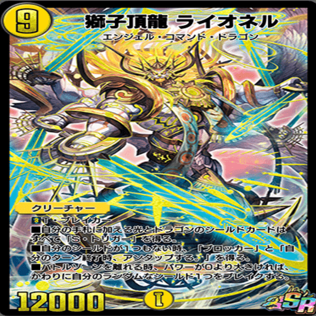 気まぐれカード解説vol.57《絶頂神話 カツムゲン》【デュエプレ