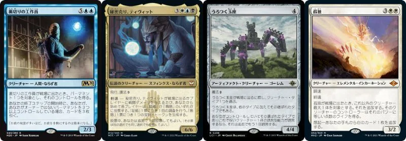 スカラベの拳、ハシャトン【EDH ブラケット3想定】｜カムト