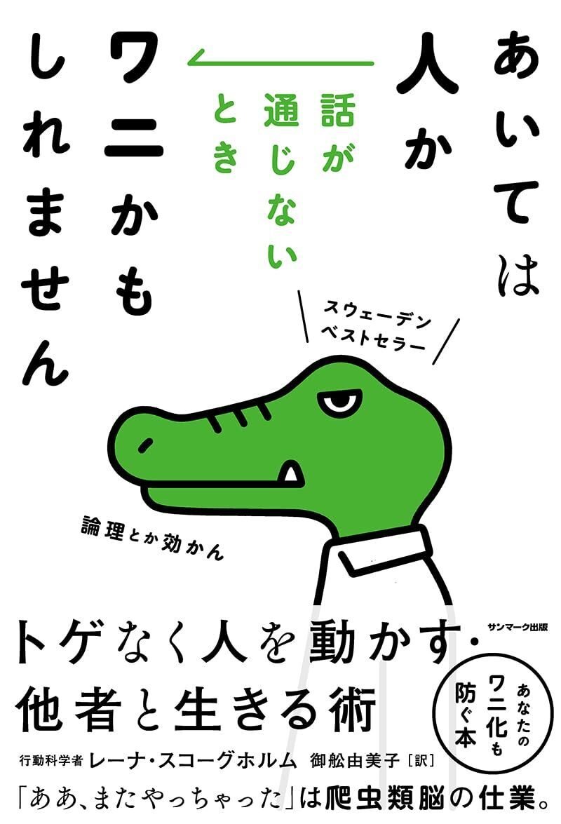 初対面から好い印象を与える法 第一印象をよくする6つのポイント！｜初対面の印象は話し方で5