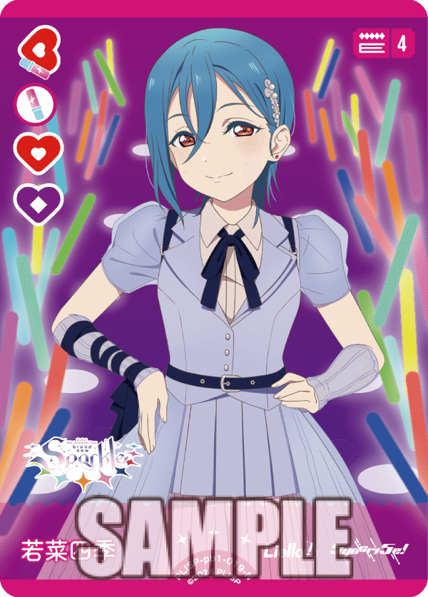 ラブカ スーパースター!!新カード紹介集｜ミウミ@ラブカ