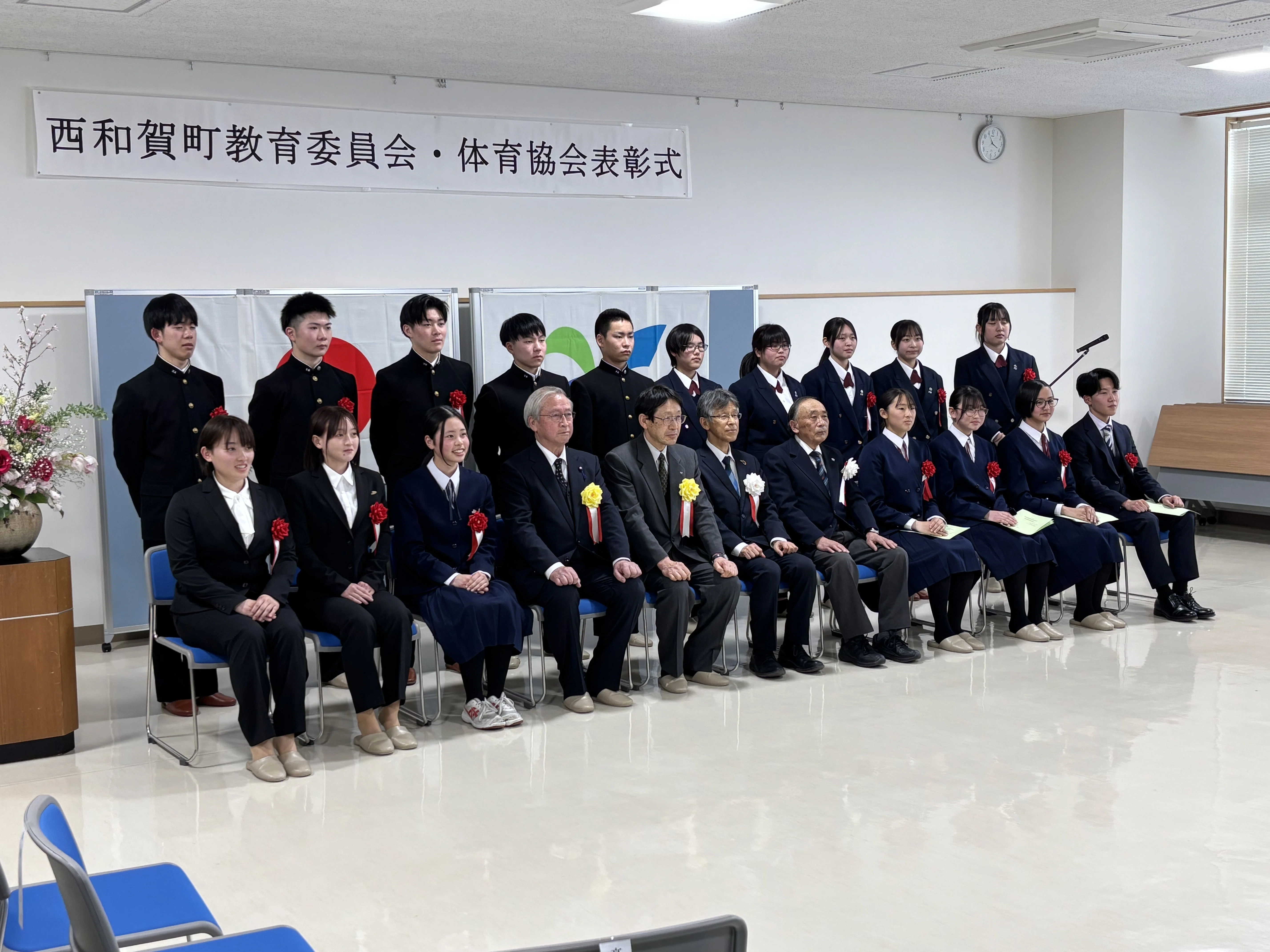 3月24日 西和賀町表彰式｜西和賀高等学校