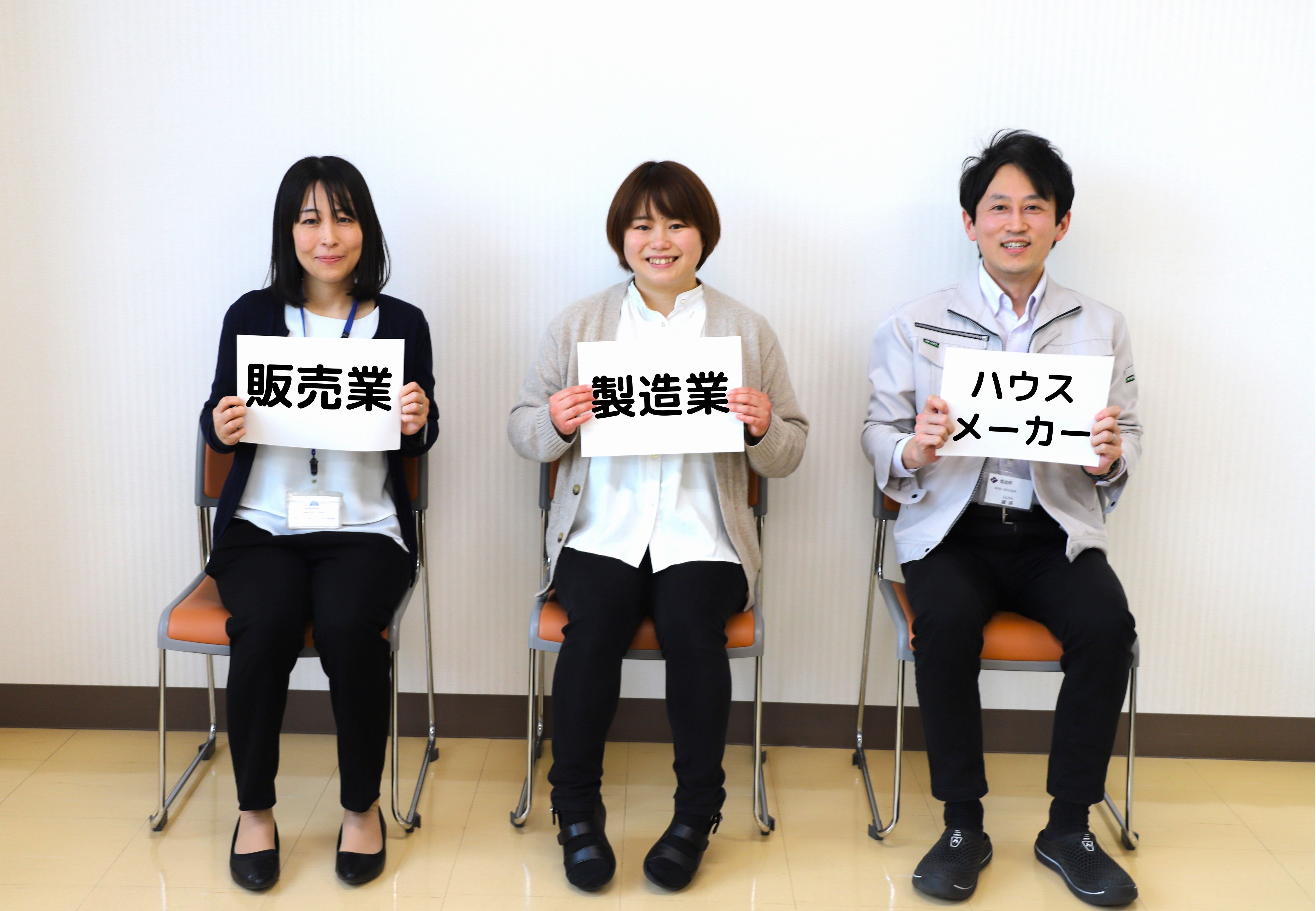 民間経験を活かして働く｜転職者が語る、紫波町で働く魅力｜紫波