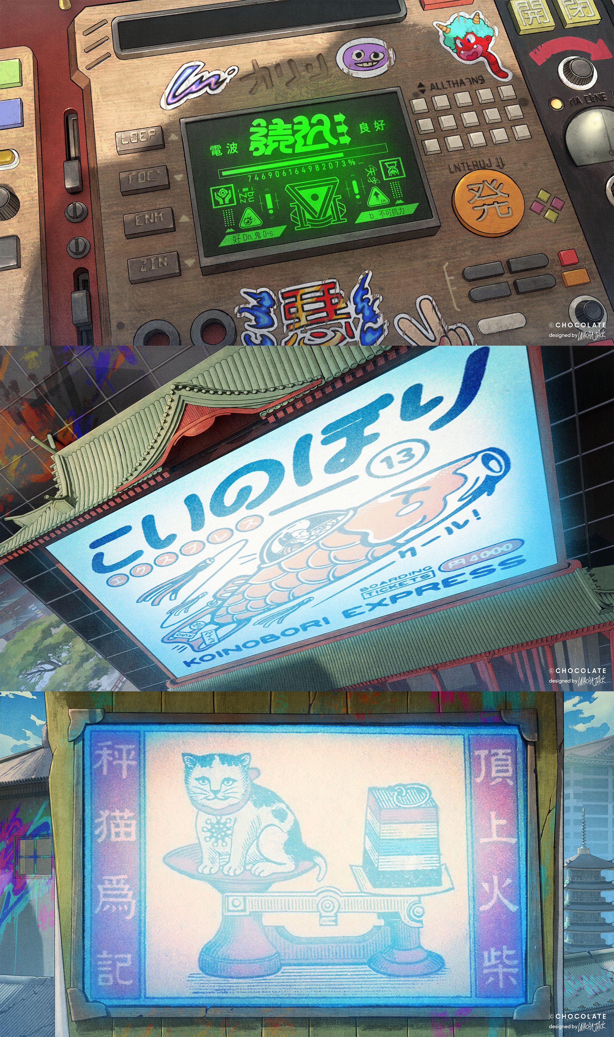 コンセプトアーティストとは③｜WACHAJACK澤井