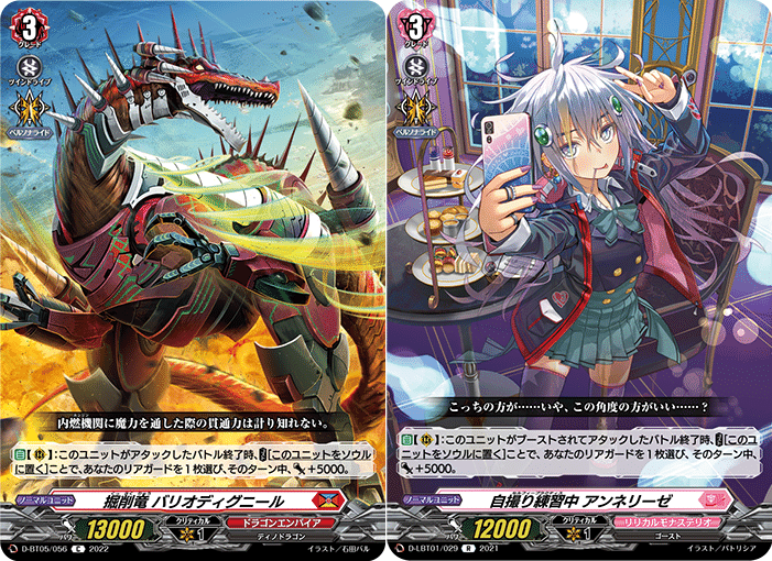 VG】ディヴァインシスター 全部見る|EveGokuraku VG】ディヴァインシスター 全部見る|EveGokuraku