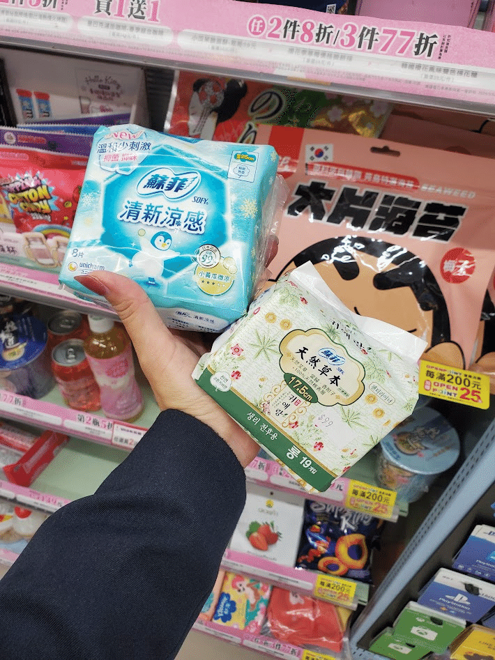 旅行に行ってきました】台湾のスキンケアトレンド｜ZeroGravity社員の