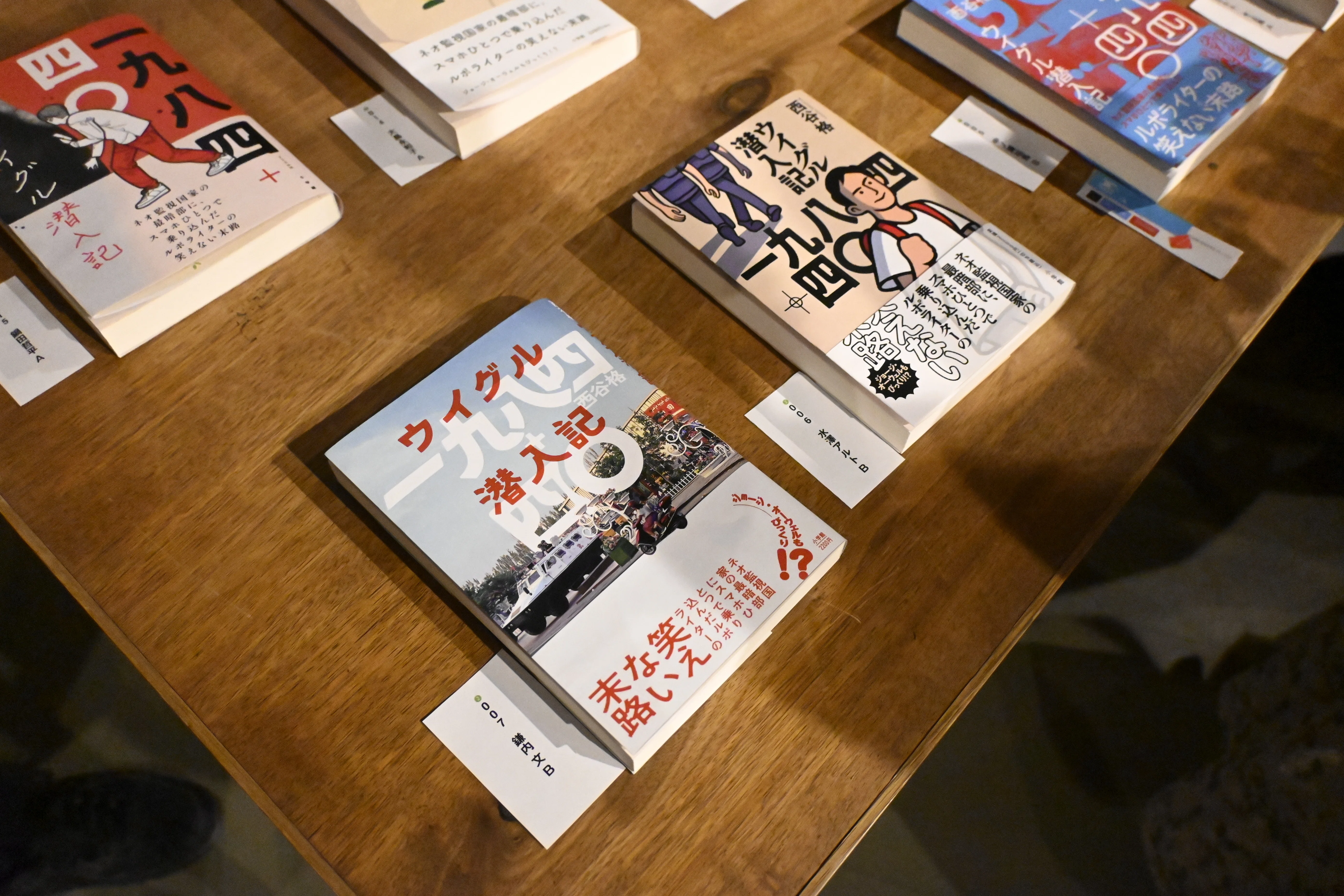 鈴木成一と本をつくる【Season2】「ようこそ、迷走の旅へ」＃5 前編