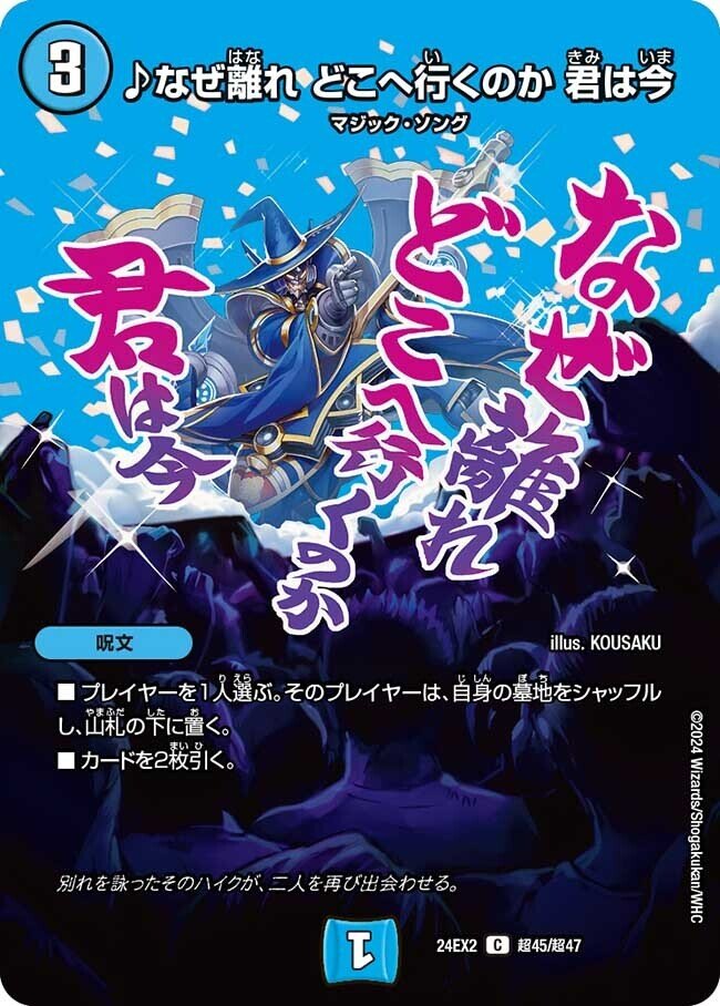 ロッドゾージア 庵野水晶 各4枚 - メルカリ