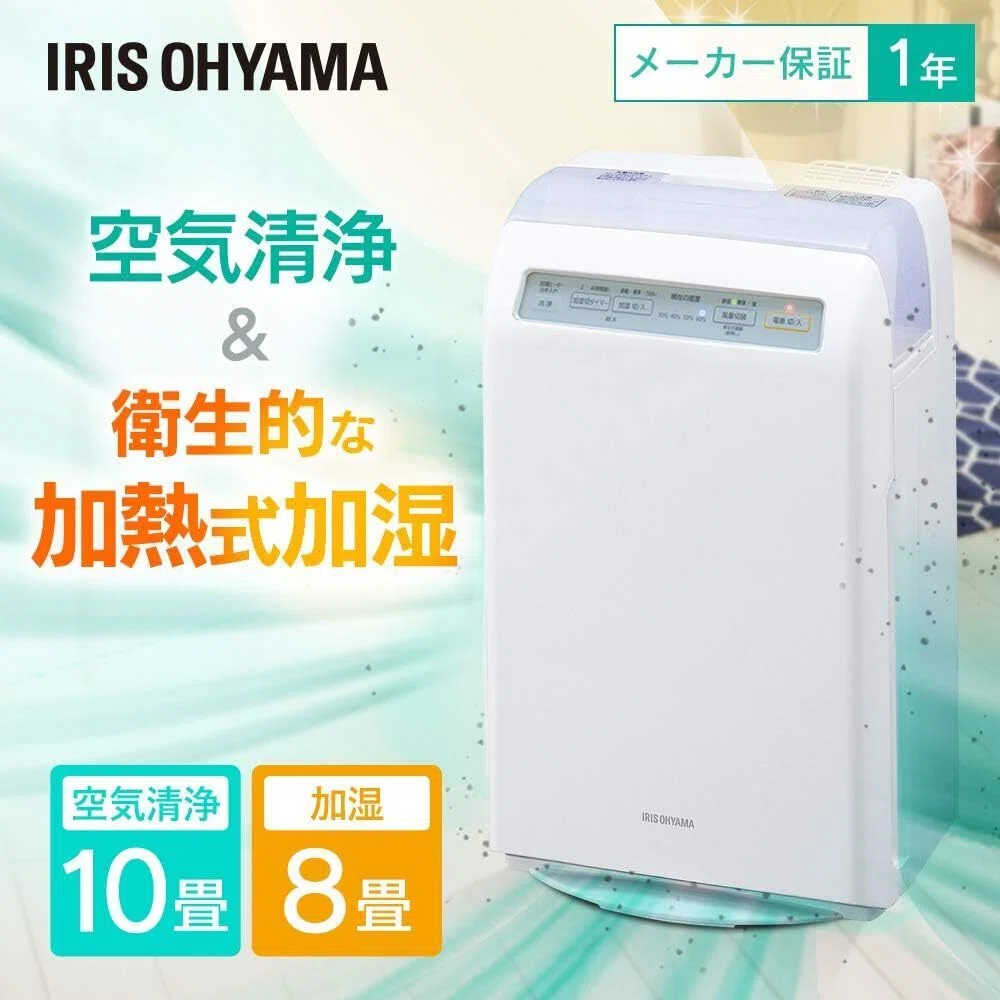 レビュー】アイリスオーヤマ 空気清浄機 加湿機能付き 10畳 加湿空気