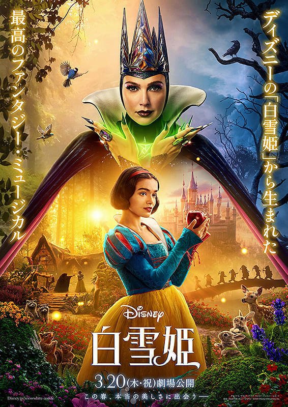 ✨魅惑の女王✨ディズニー 白雪姫 バケット 映画館Regal限定レア品❤️魔女 ✨魅惑の女王✨ディズニー 白雪姫 バケット 映画館Regal限定レア