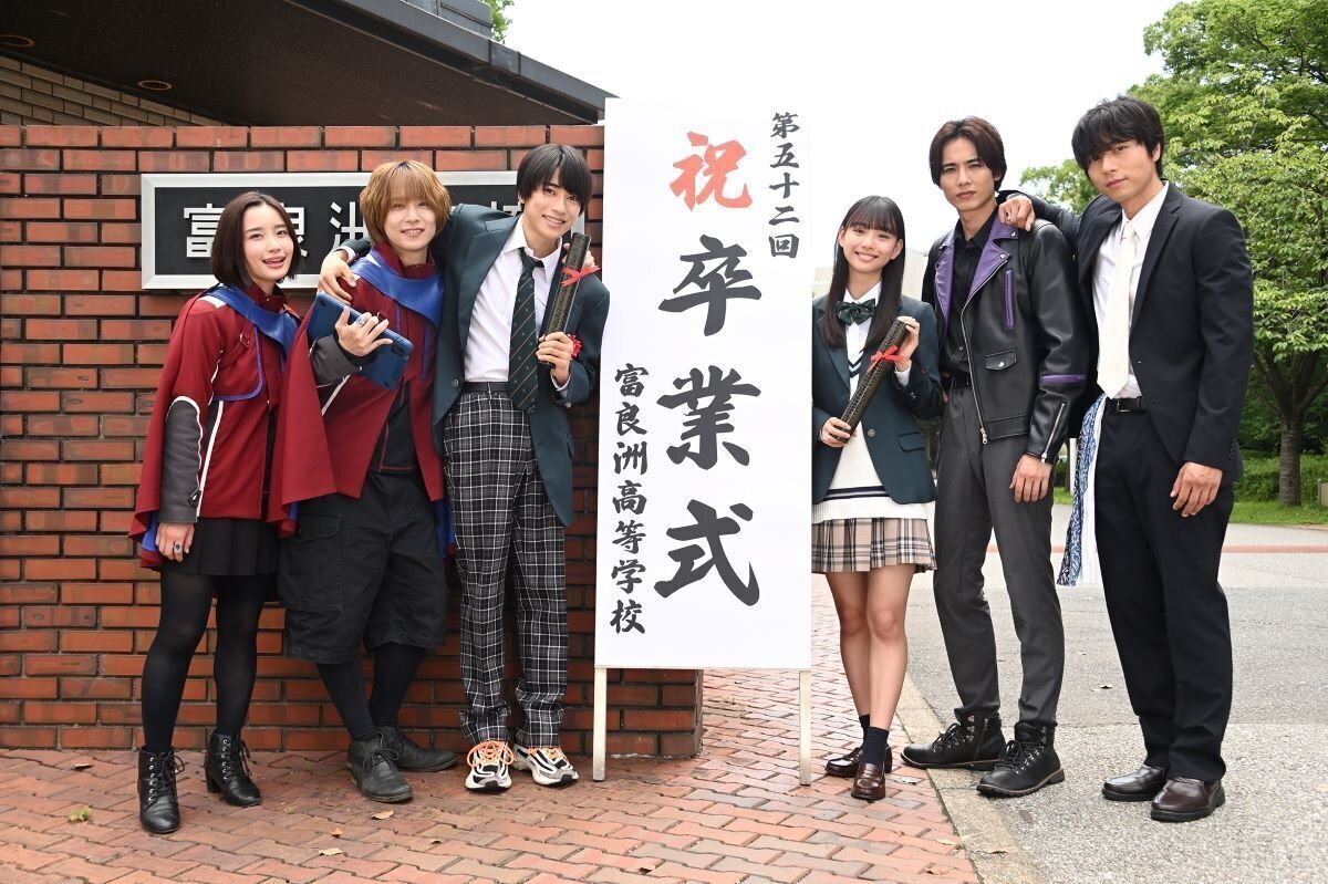 『仮面ライダーガッチャード　GRADUATIONS／ホッパー1のはるやすみ』場面写真より