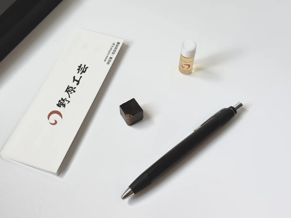 開封の儀とかいうやつ】野原工芸の、なにか｜Tola