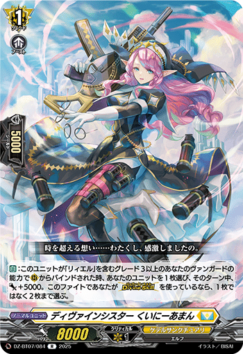 VG】ディヴァインシスター 全部見る|EveGokuraku VG】ディヴァインシスター 全部見る|EveGokuraku