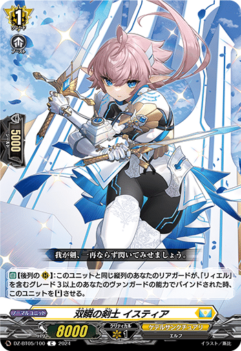 VG】ディヴァインシスター 全部見る|EveGokuraku VG】ディヴァインシスター 全部見る|EveGokuraku