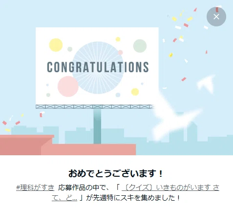 コングラ2枚目