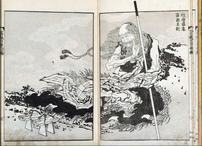 【中古】 葛飾北斎 ゴーギャンも絶賛！八方破れの絵師人生/草土文化/アンベ幸 葛飾北斎: ゴーギャンも絶賛 八方破れの絵師人生 (マンガ大江戸