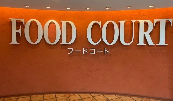 ボートレース戸田フードコート外観