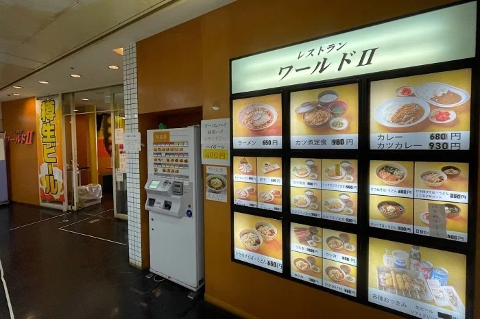 ボートレース戸田ワールドⅡ外観