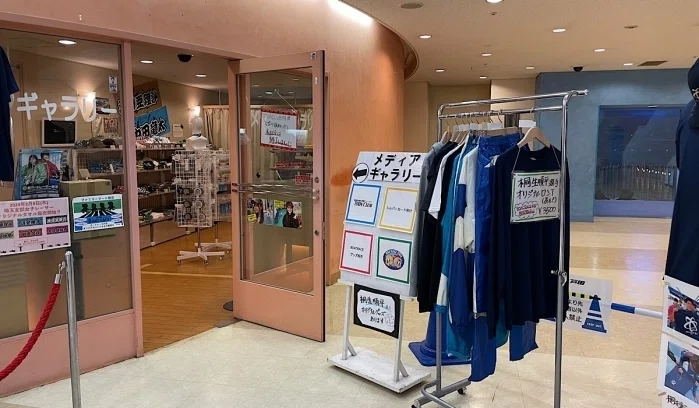 ボートレース戸田グッズ売り場