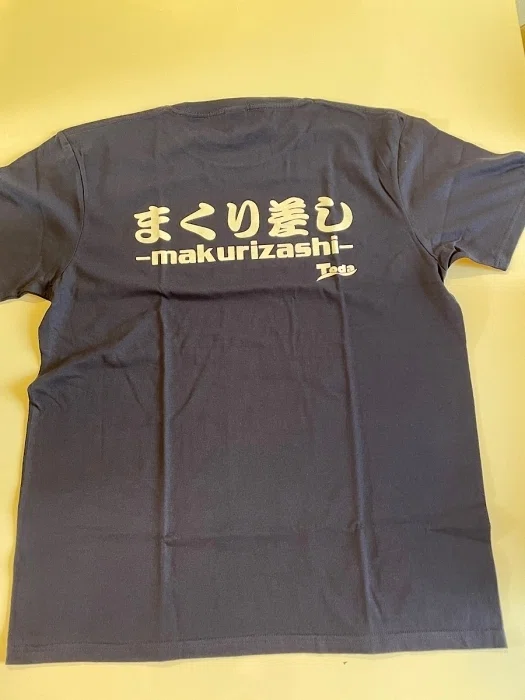 ボートレース戸田グッズ売り場で買ったまくり差しTシャツ