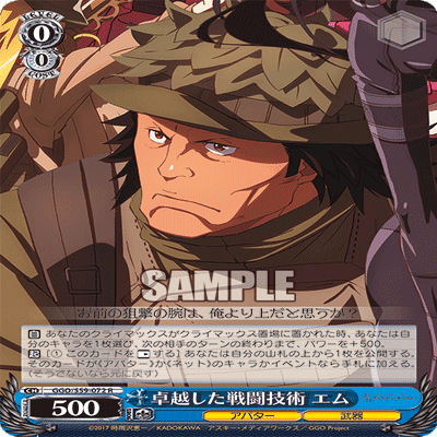 ガンゲイルオンライン　扉宝デッキ 扉宝ガンゲイル｜taati