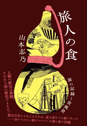 白泉社50年史 新品) 白泉社50年史 - iprvakil.com