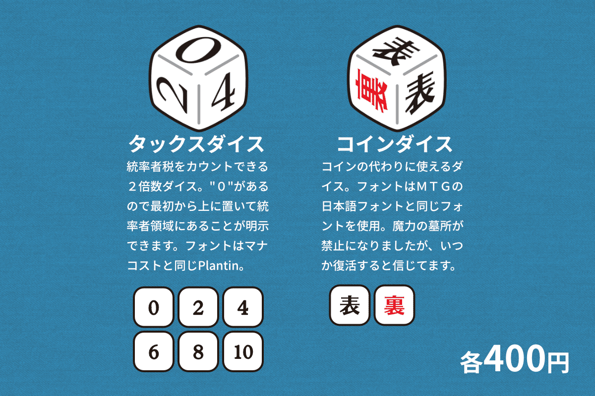 第14回TCGフリマ お疲れ様でした｜イフリー党