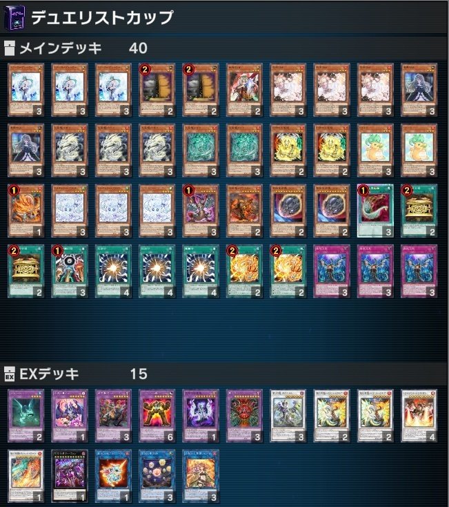 超融合(25thレア) | クォーターセンチュリーシークレットレア