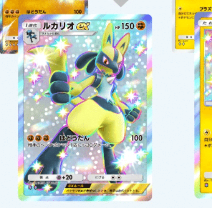 即日発送ポケモン希少BW7ピクティニexXYお姉さん大好きクラブXYルカリオ続く 即日発送ポケモン希少BW7ピクティニexXYお姉さん大好きクラブXY