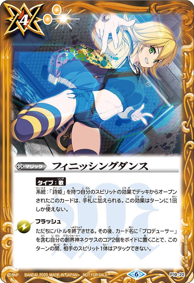 フォンニーナのテクニック集(13,000字超無料記事)｜びにー/suπ